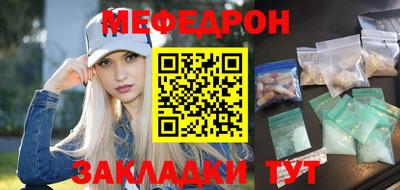 каннабис Сосновоборск