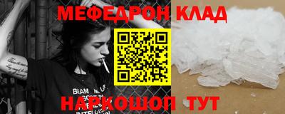 метамфетамин Сосновый Бор