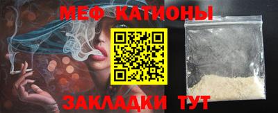 спиды Сочи