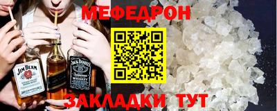 спиды Сочи
