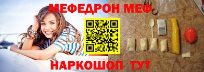 спиды Сочи