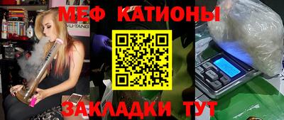метамфетамин Сосновый Бор