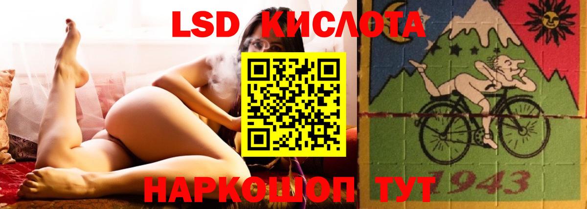 Лсд 25 экстази ecstasy  Вход с VPN  LSD-25 экстази кислота  Апшеронск 