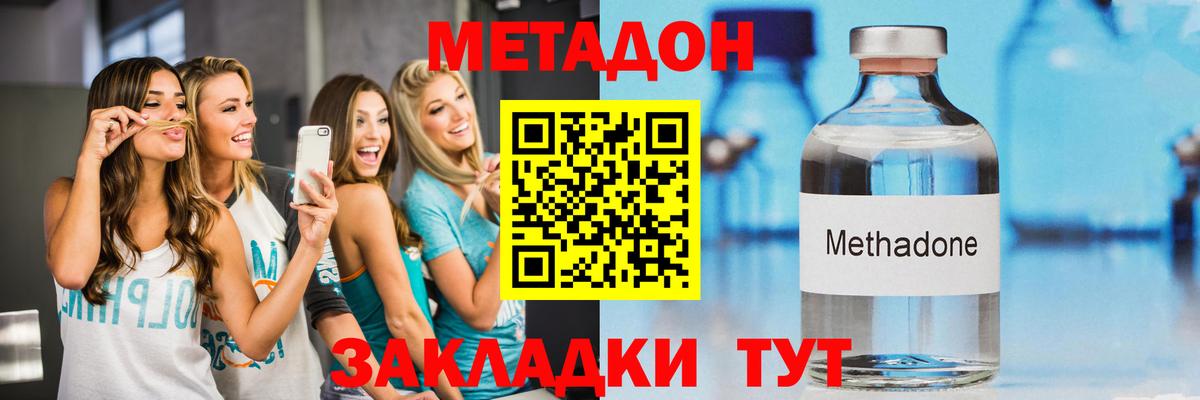 Апшеронск  blacksprut рабочий сайт  Вход с VPN  МЕТАДОН мёд 