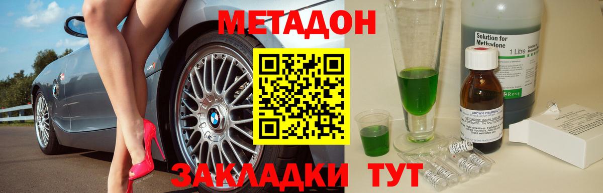 ГАШ  Марихуана  Апшеронск  КОКАИН  NBOMe  МЕФ   Канабис  Вход с VPN  А ПВП СК  