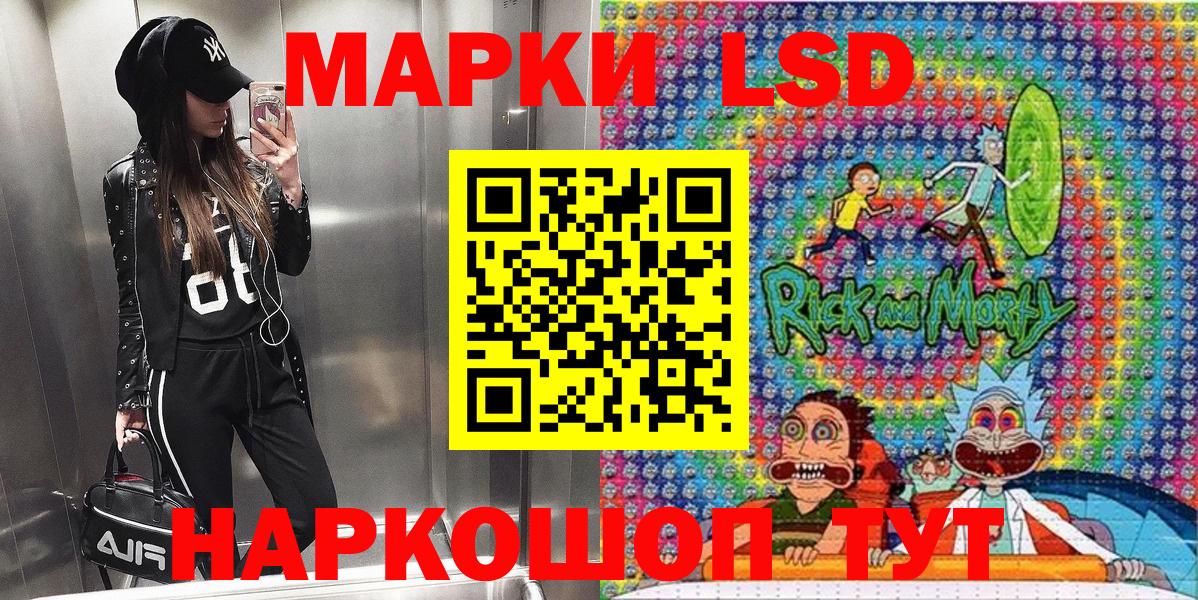 Марки 25I-NBOMe 1,5мг Апшеронск