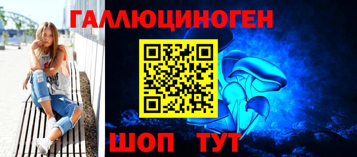 Амфетамин Апшеронск