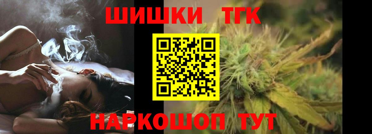 Каннабис SATIVA & INDICA  Вход с VPN  Шишки марихуана марихуана  Каннабис индика  Апшеронск 